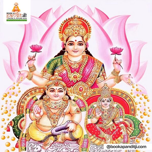 Kuber Upasana Puja